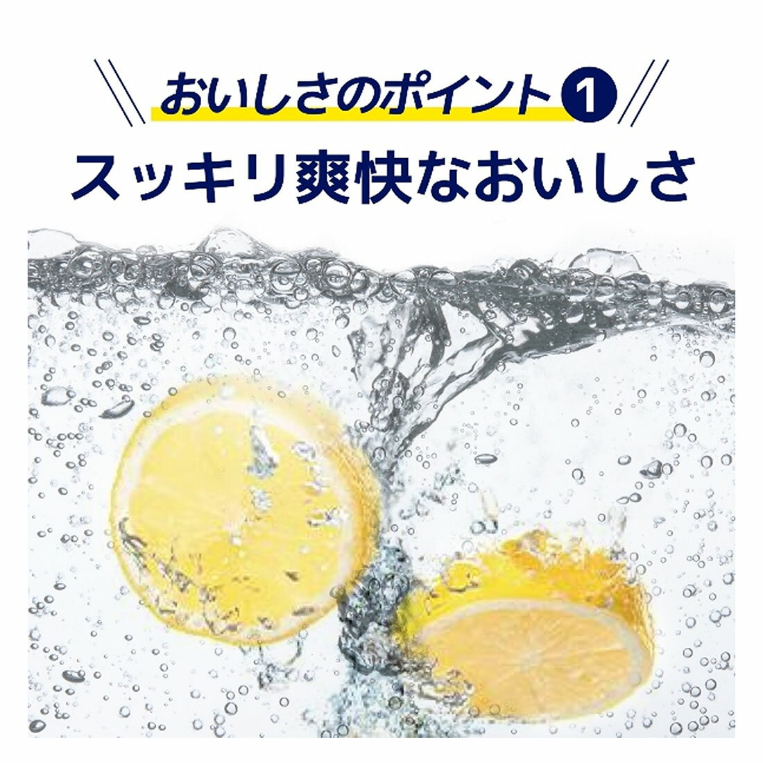 氷結　無糖レモン　7% キリン 氷結®無糖 レモン ALC.7% 350ml 缶（お酒）｜商品・品質