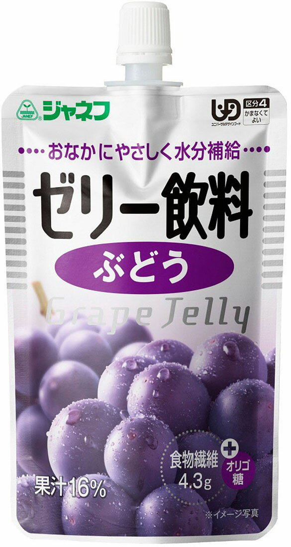 ジャネフ ゼリー飲料 ぶどう｜西友ネットスーパー｜楽天全国スーパー