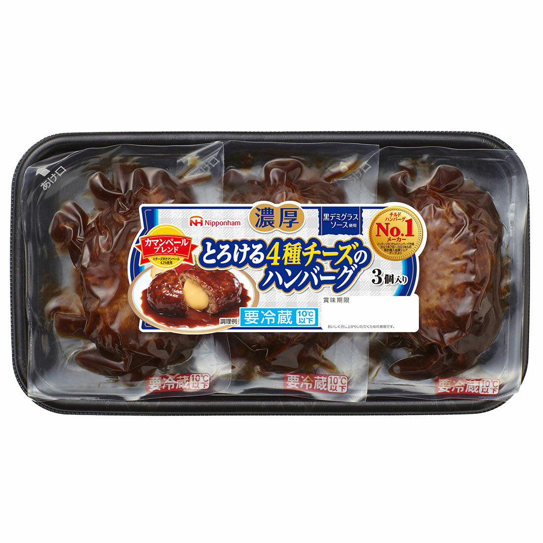 スゴ得】濃厚 とろける4種チーズのハンバーグ｜西友ネットスーパー