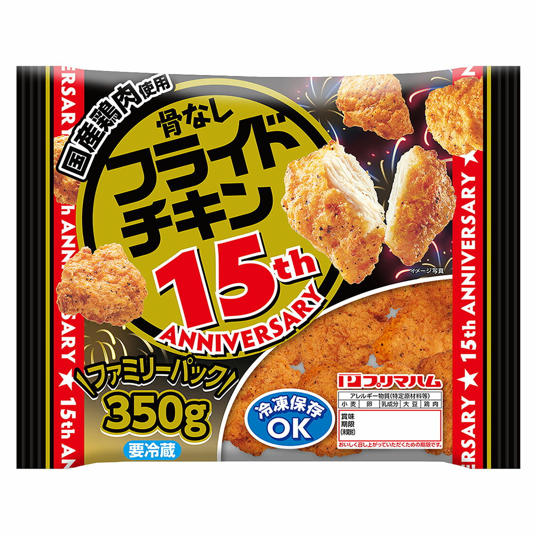 チキン 骨なしフライドチキン｜西友ネットスーパー｜楽天全国スーパー