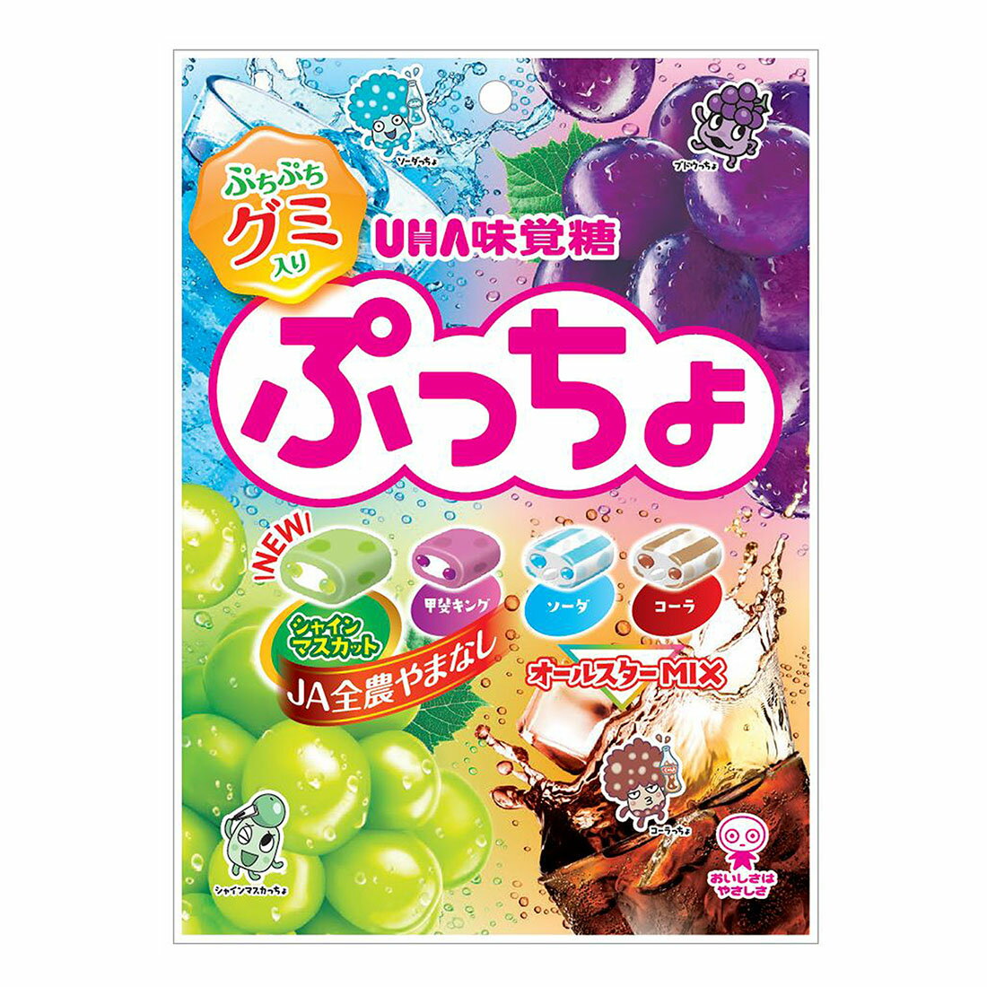 ぷっちょ オールスターミックス｜西友ネットスーパー｜楽天全国スーパー