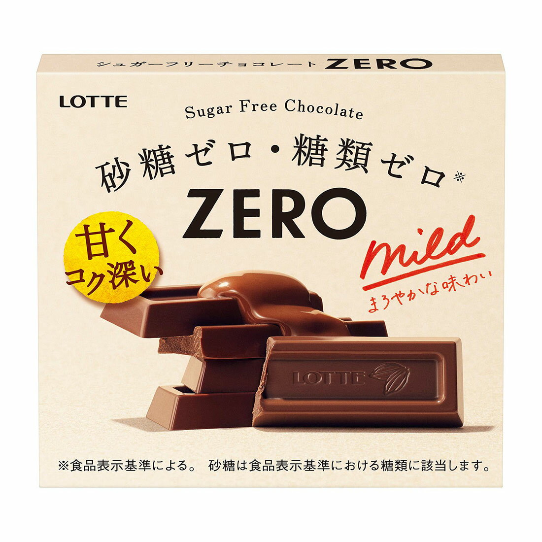 ZERO シュガーフリーチョコレート｜西友ネットスーパー｜楽天全国スーパー
