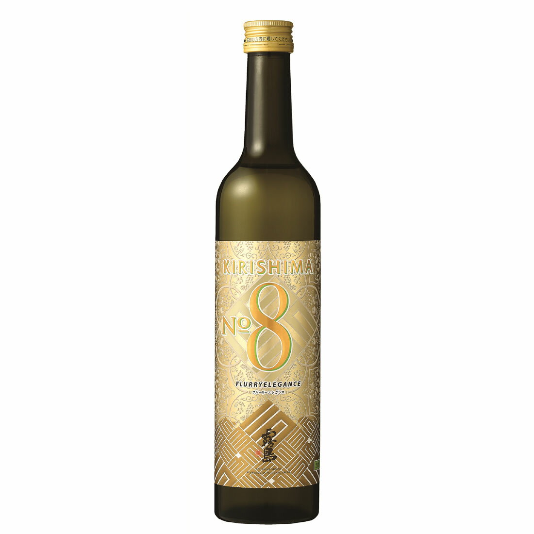 霧島酒造 焼酎・ウイスキー 8本セット KIRISHIMA No.8｜西友ネットスーパー｜楽天全国スーパー