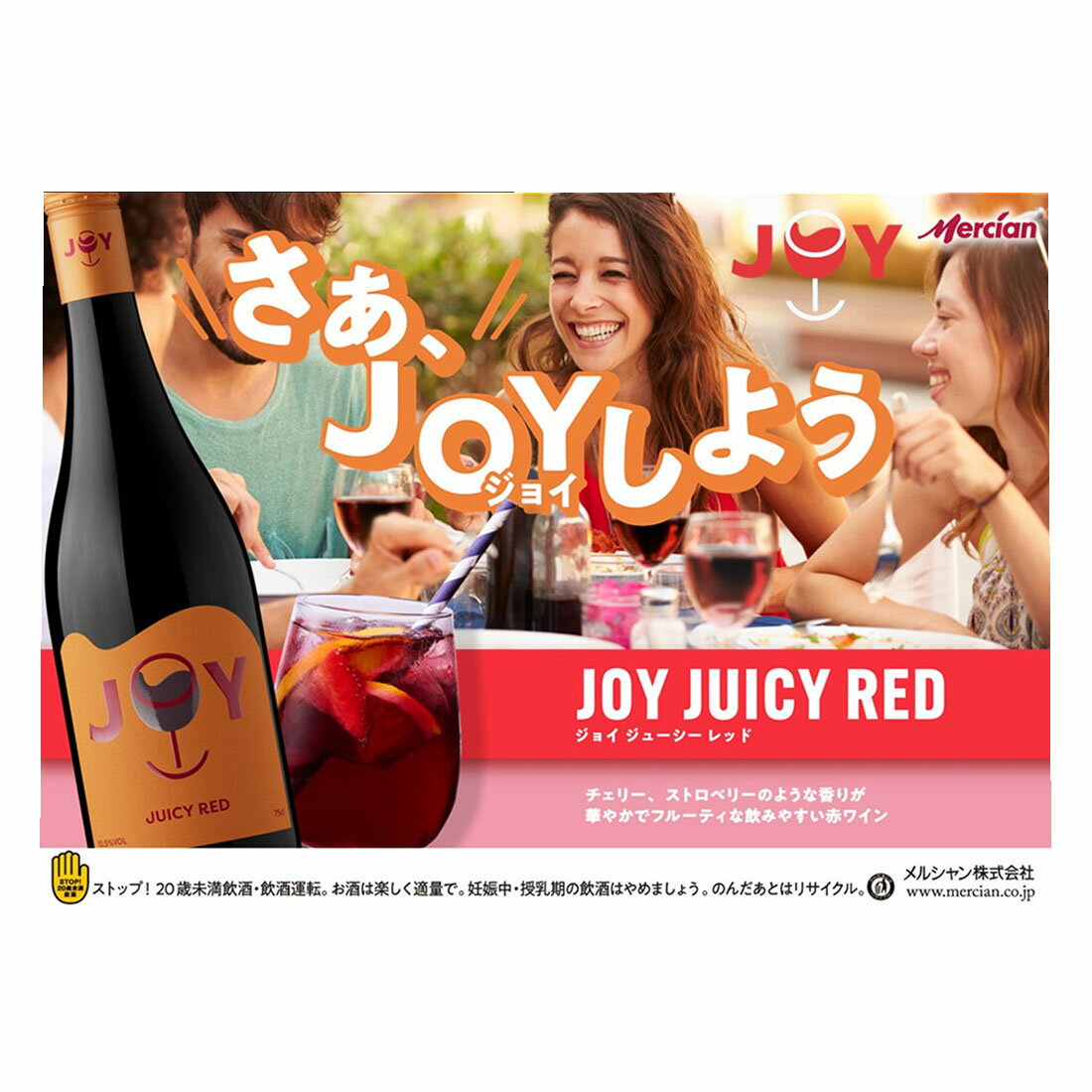 セミドライ 2/2mm ML ワインレッド レガシー セミドライ2/2mm ML