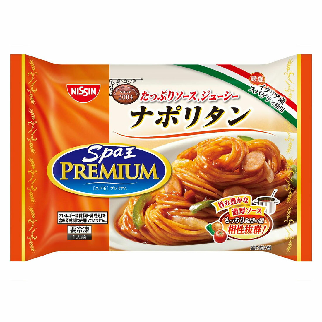 スパ王プレミアム ナポリタン （冷凍）｜西友ネットスーパー｜楽天全国