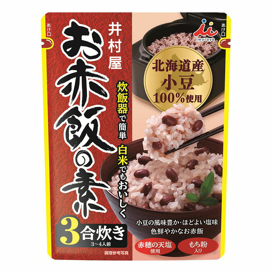 お赤飯の素｜西友ネットスーパー｜楽天全国スーパー