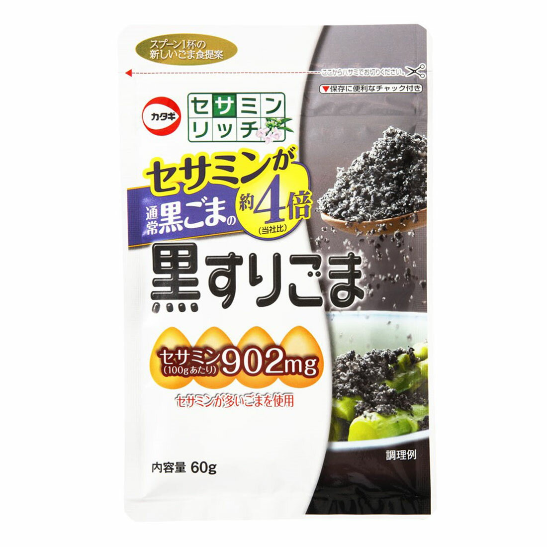 ごま 洗いごま 黒 1kg – ごま製品専門メーカー 株式会社マコト