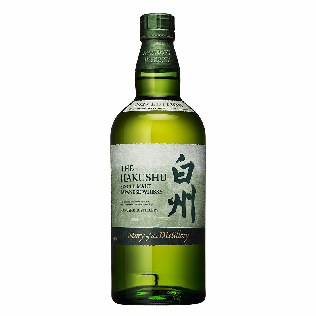 サントリー白州Story of the Distillery2025 瓶 カートン付｜西友