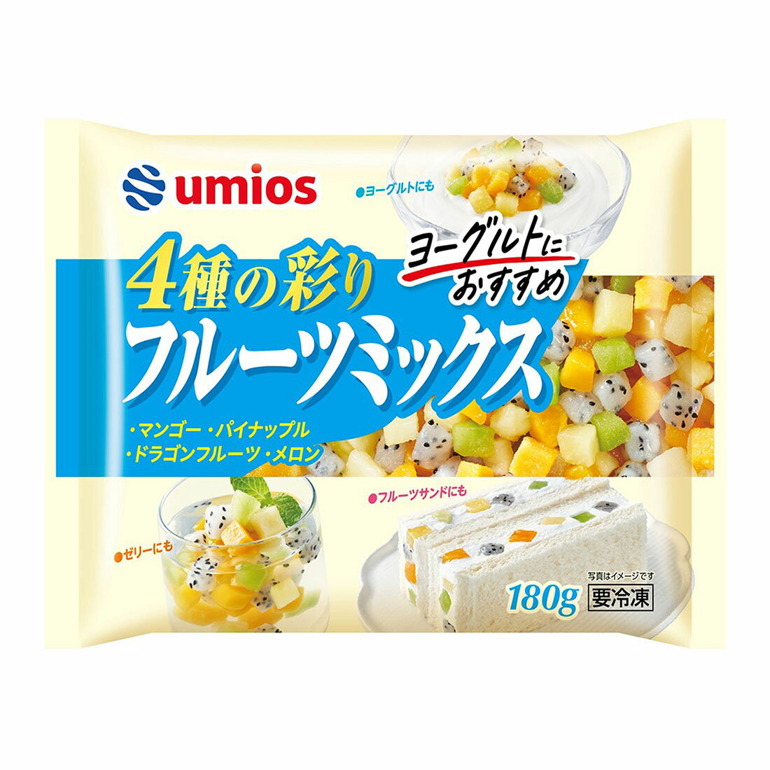 4種の彩りフルーツミックス （冷凍）｜西友ネットスーパー｜楽天全国