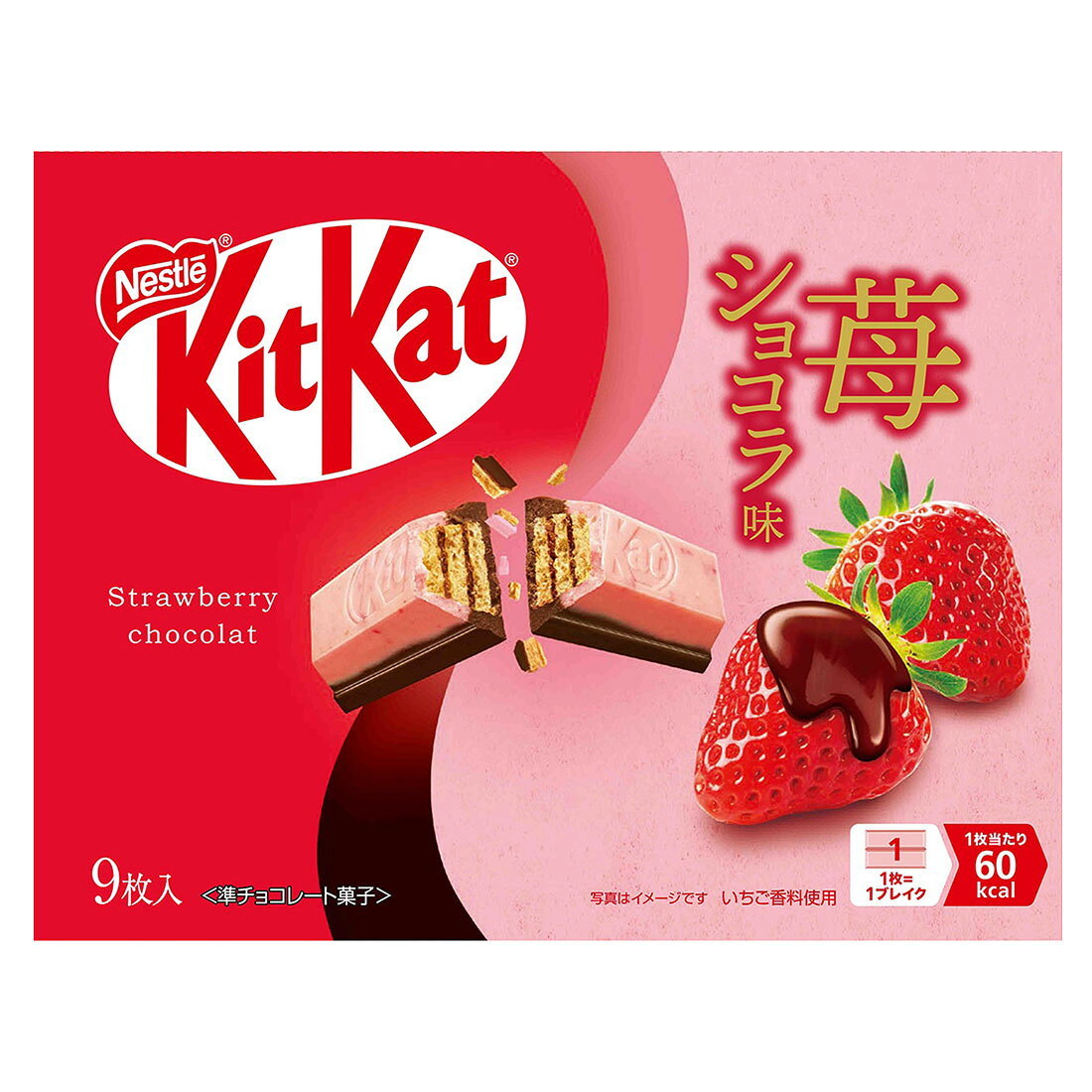 ネスレ キットカット 苺 40袋 スゴトク】キットカット 苺ショコラ味｜西友ネットスーパー｜楽天全国