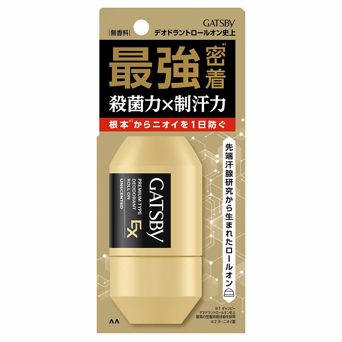 新品未開封　ドテラ　ロールオン3本セット 楽天市場】ドテラ ロールオンの通販