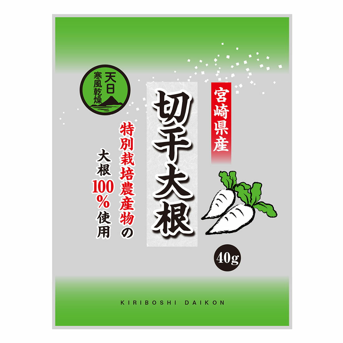 宮崎県産 切干大根｜西友ネットスーパー｜楽天全国スーパー