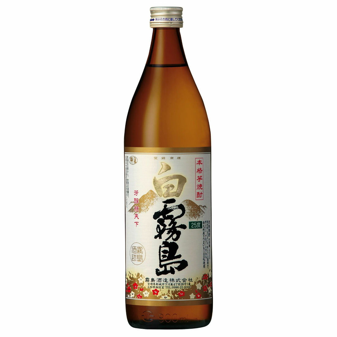 白霧島25度1800パック6本　芋焼酎 Amazon.co.jp: 霧島酒造 白霧島 25度 1800ml : 食品・飲料・お酒