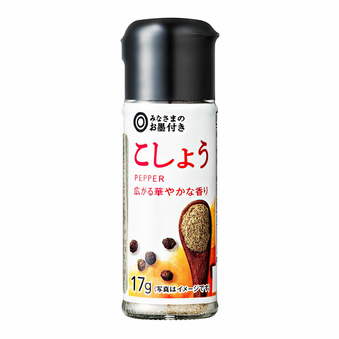 みなさまのお墨付き こしょう｜西友ネットスーパー｜楽天全国