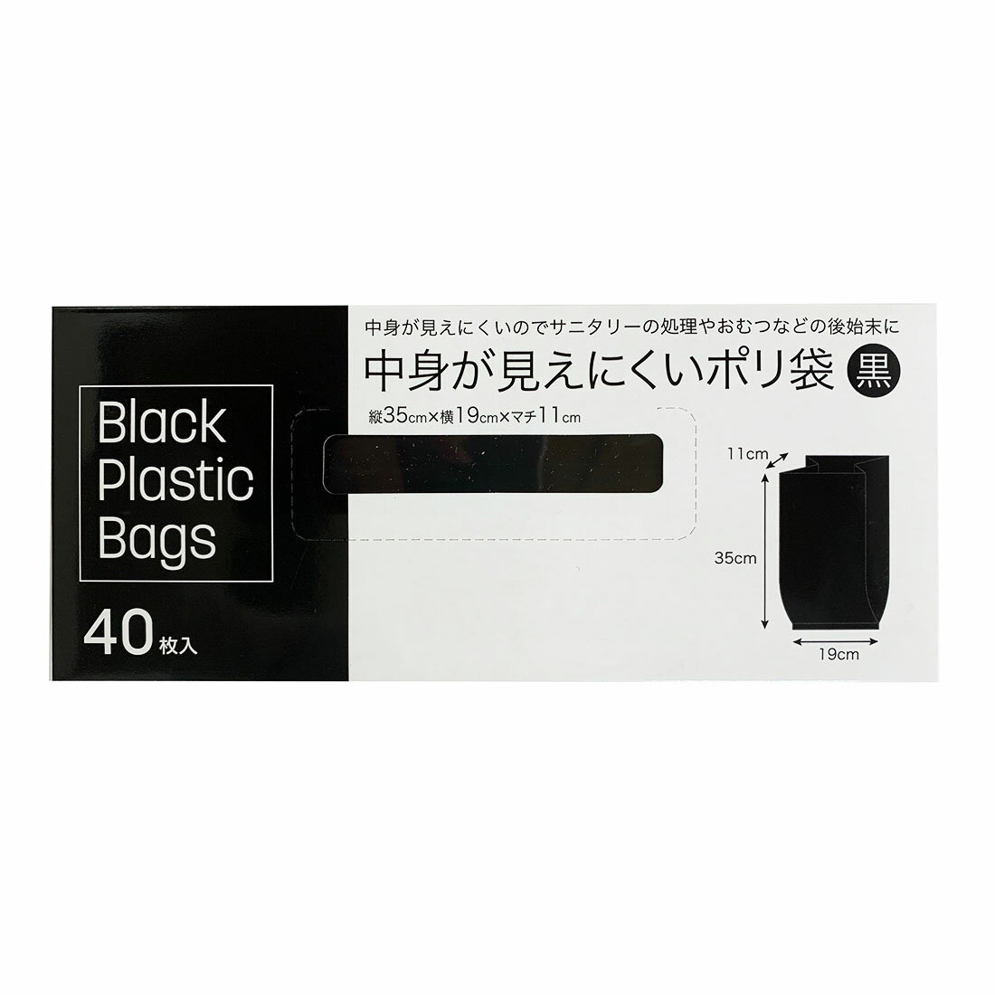 黒一枚、紺2枚です、新品未使用品ですが袋は開いてます。 中身が見えにくいポリ袋｜西友ネットスーパー｜楽天全国スーパー