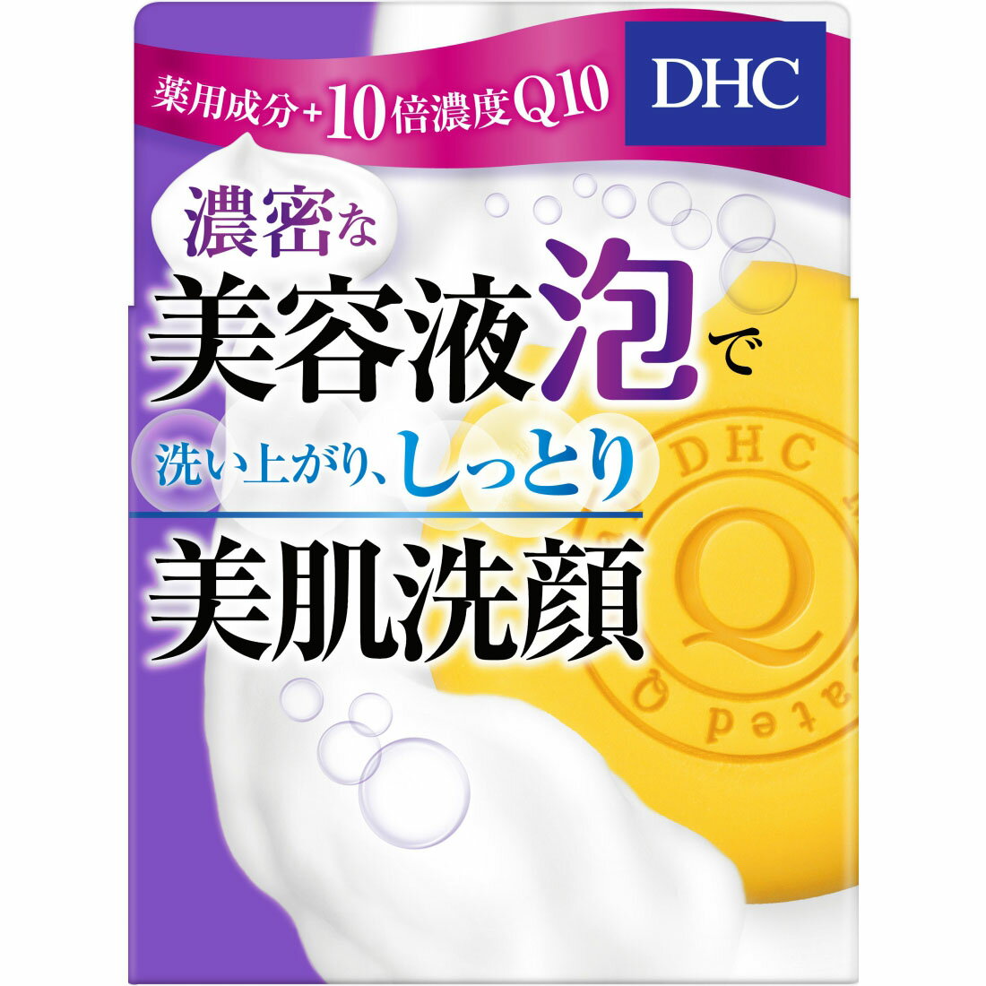DHC 薬用Qソープ（SS）｜西友ネットスーパー｜楽天全国スーパー