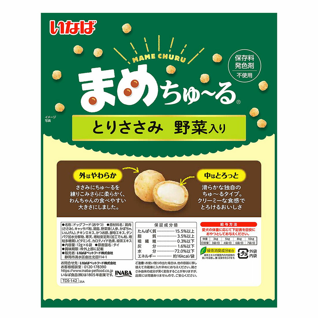 まめちゅーる とりささみ 野菜入り｜西友ネットスーパー｜楽天全国スーパー