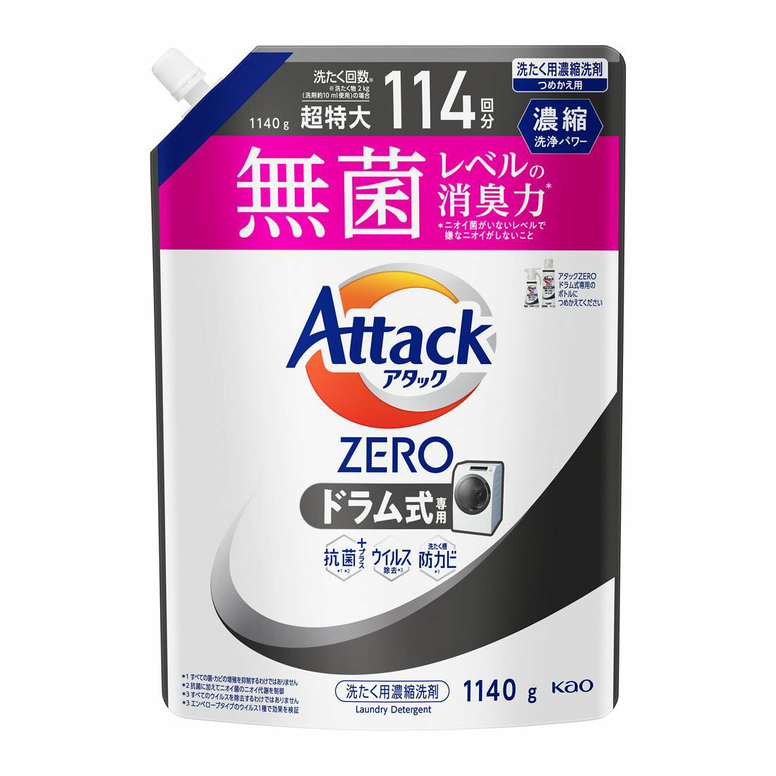 生活応援】アタックZERO ドラム式専用 つめかえ用(8/6～9/30お