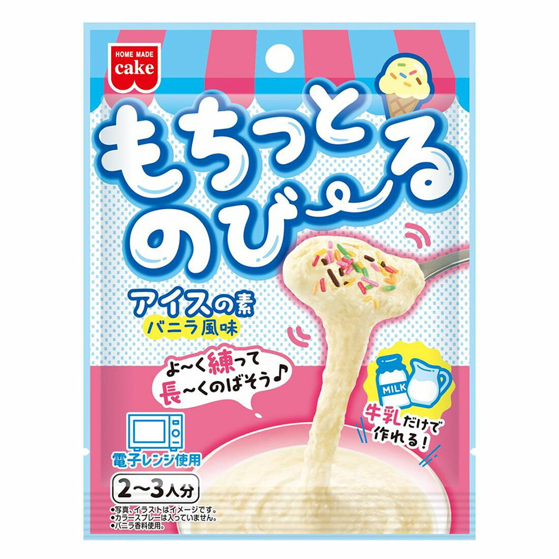 もちっとのび～るアイスの素 バニラ風味｜西友ネットスーパー｜楽天