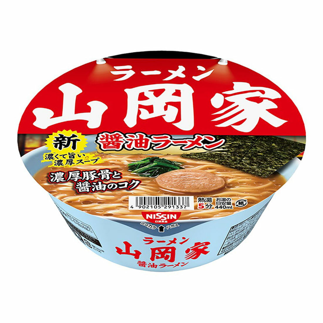 山岡家 醤油ラーメン｜西友ネットスーパー｜楽天全国スーパー