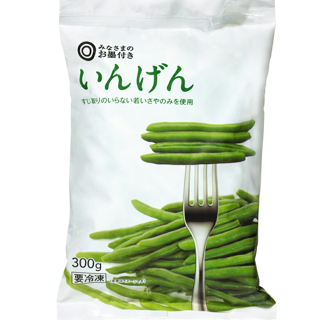 いんげん10キロ送料無料 みなさまのお墨付き いんげん （冷凍）｜西友ネットスーパー