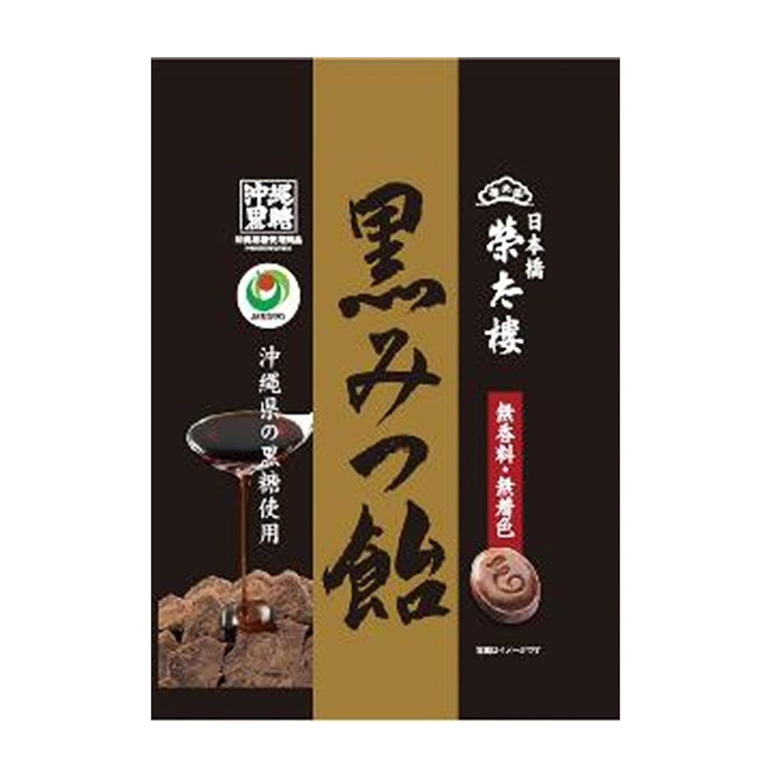 黒みつ飴｜西友ネットスーパー｜楽天全国スーパー