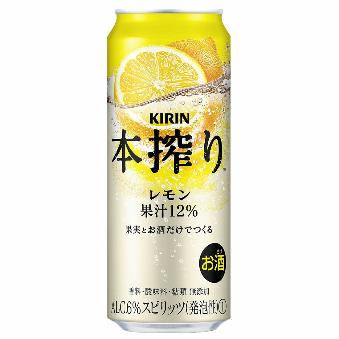 レモン☆ 本搾り レモン｜西友ネットスーパー｜楽天全国スーパー