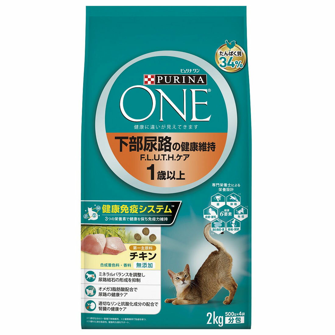 スゴ得】ピュリナワンキャット 下部尿路の健康維持F.L.U.T.H.ケア 1歳