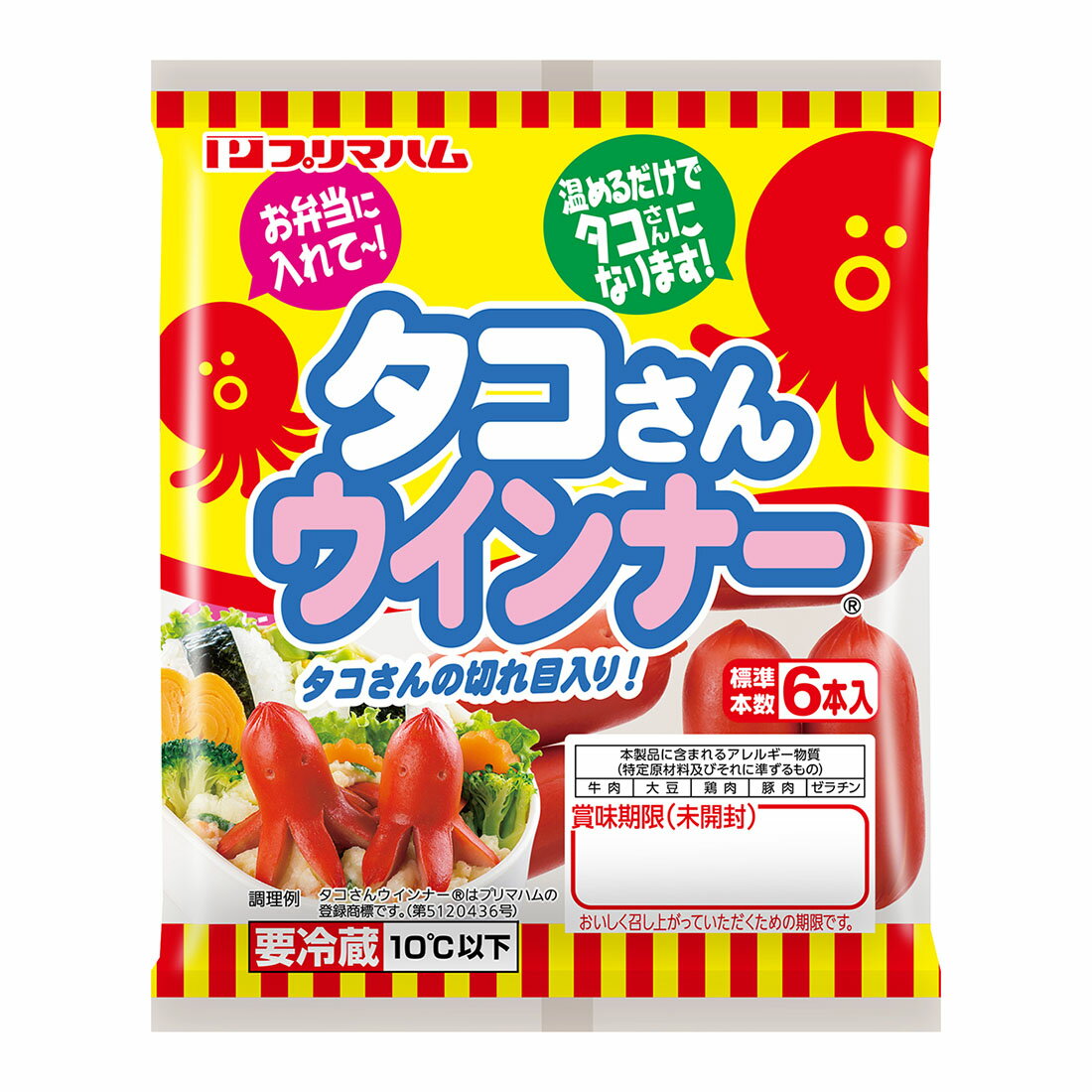 タコさんウインナー｜西友ネットスーパー｜楽天全国スーパー