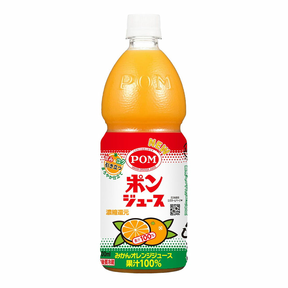 Amazon.co.jp: POM ポンジュース 280ml ×24本 : 食品・飲料・お酒