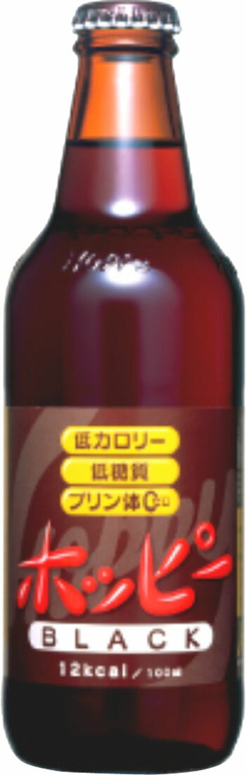 ホッピー出品になります。 pd_1806ab067951d132803e249a8b0