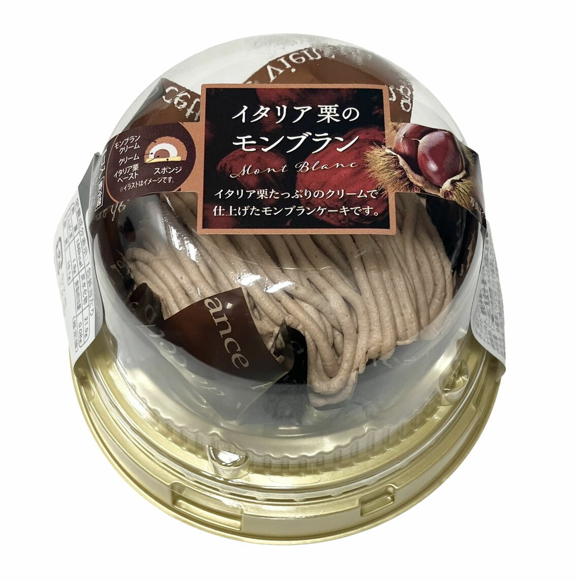 味の素 - もんぶらん様 楽天市場】味の素 味の素 味の素冷凍食品 GFモンブラン 85g