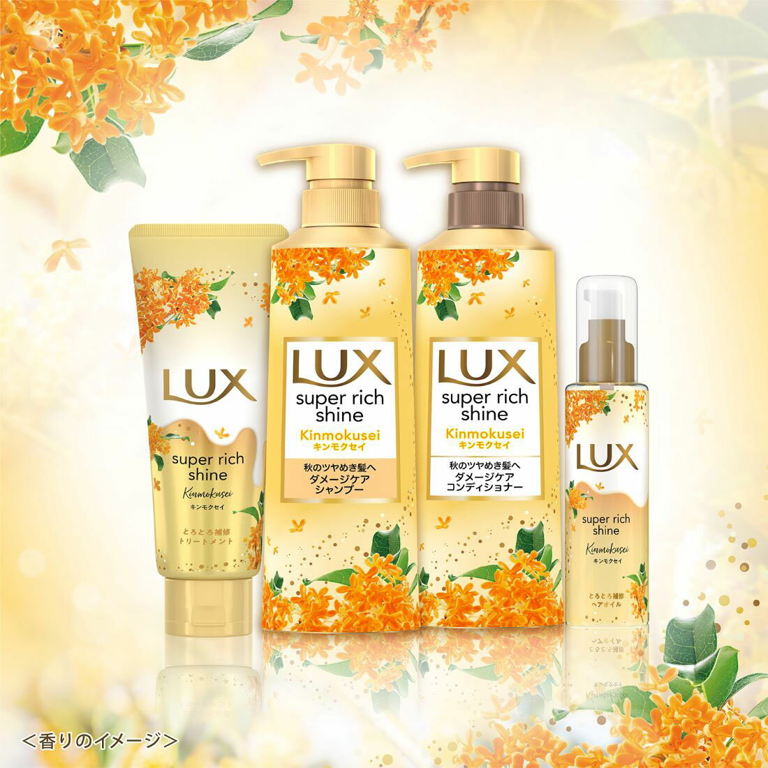 Life Essence 600ml 3本セット Jing Cheng 60 Actives Ultimate Moisturizer – NARÜKO