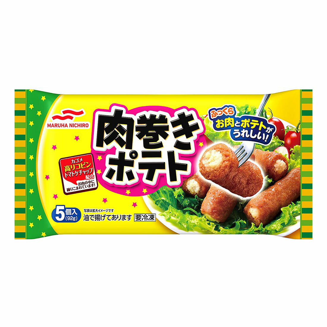 ポテト 肉巻きポテト （冷凍）｜西友ネットスーパー｜楽天全国スーパー