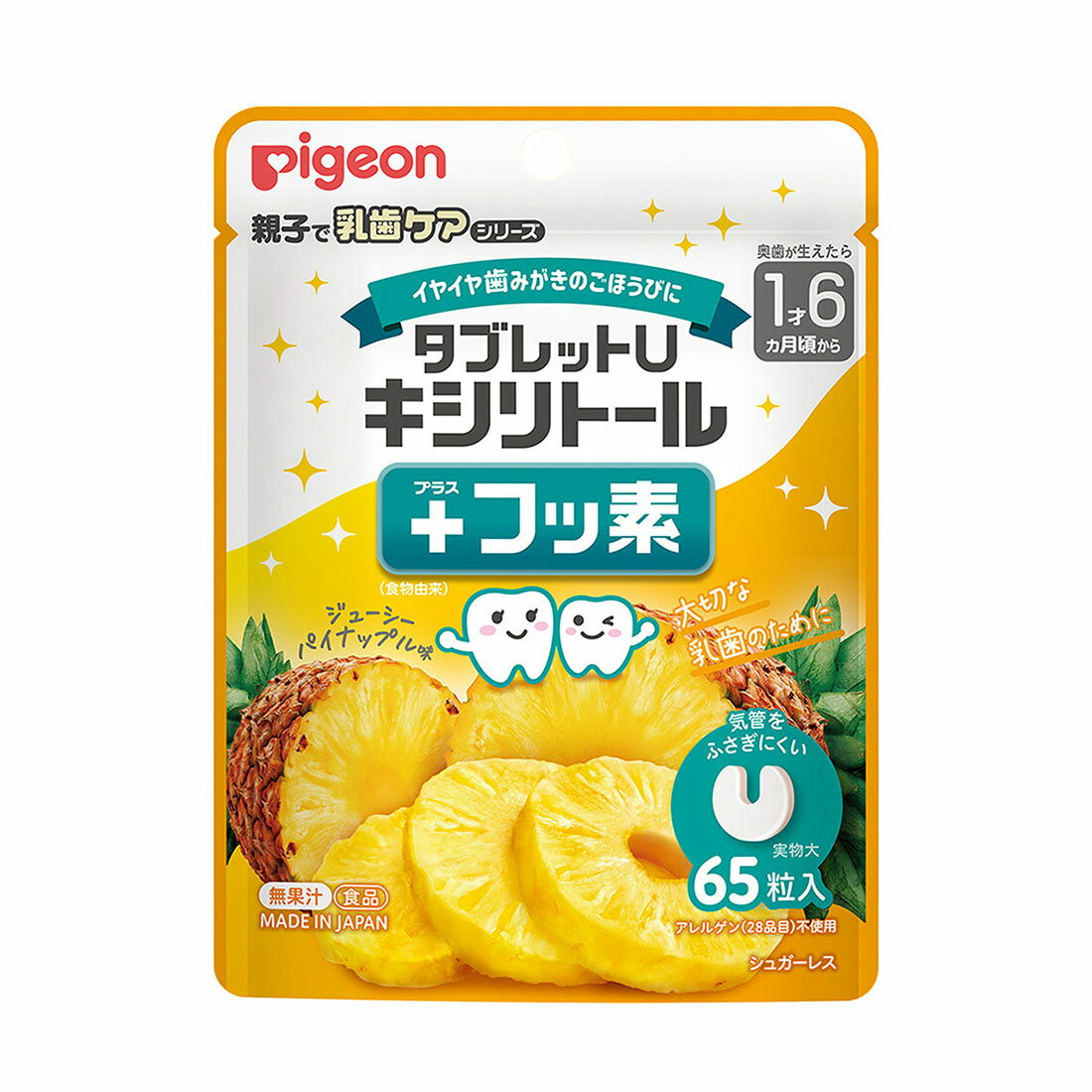 ぱいなっぷる様ご確認用 糖酸度計(パイナップル) PAL-BX|ACID9 マスターキット| アタゴ