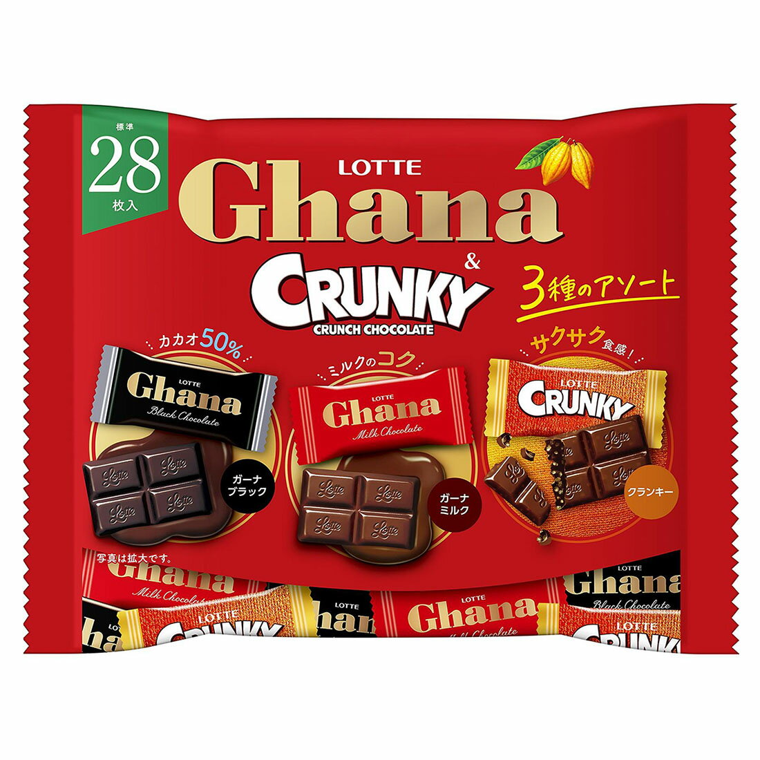 スゴ得】ガーナ＆クランキー シェアパック｜西友ネットスーパー｜楽天