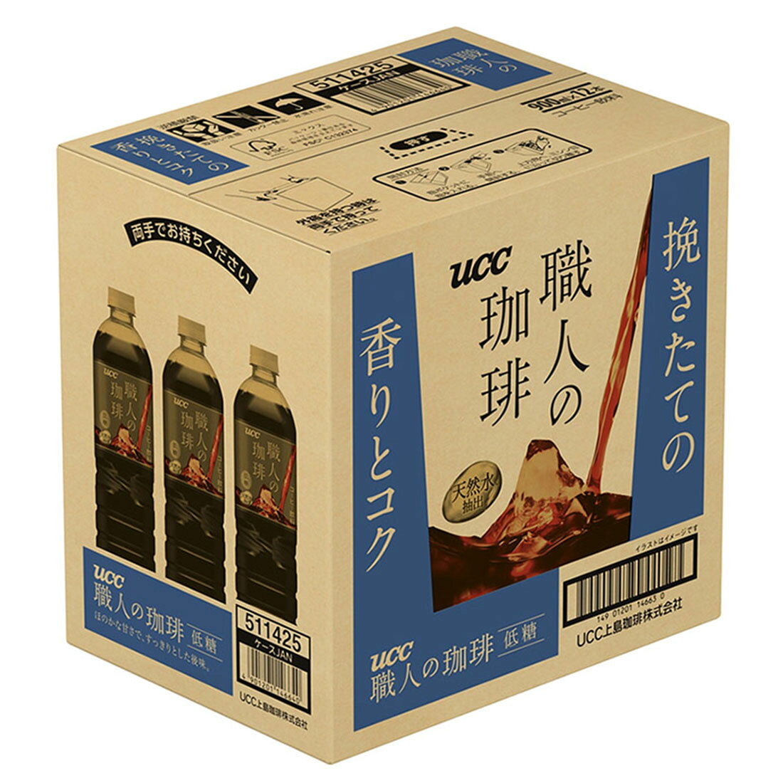 1ケース☆職人の珈琲 低糖｜西友ネットスーパー｜楽天全国スーパー