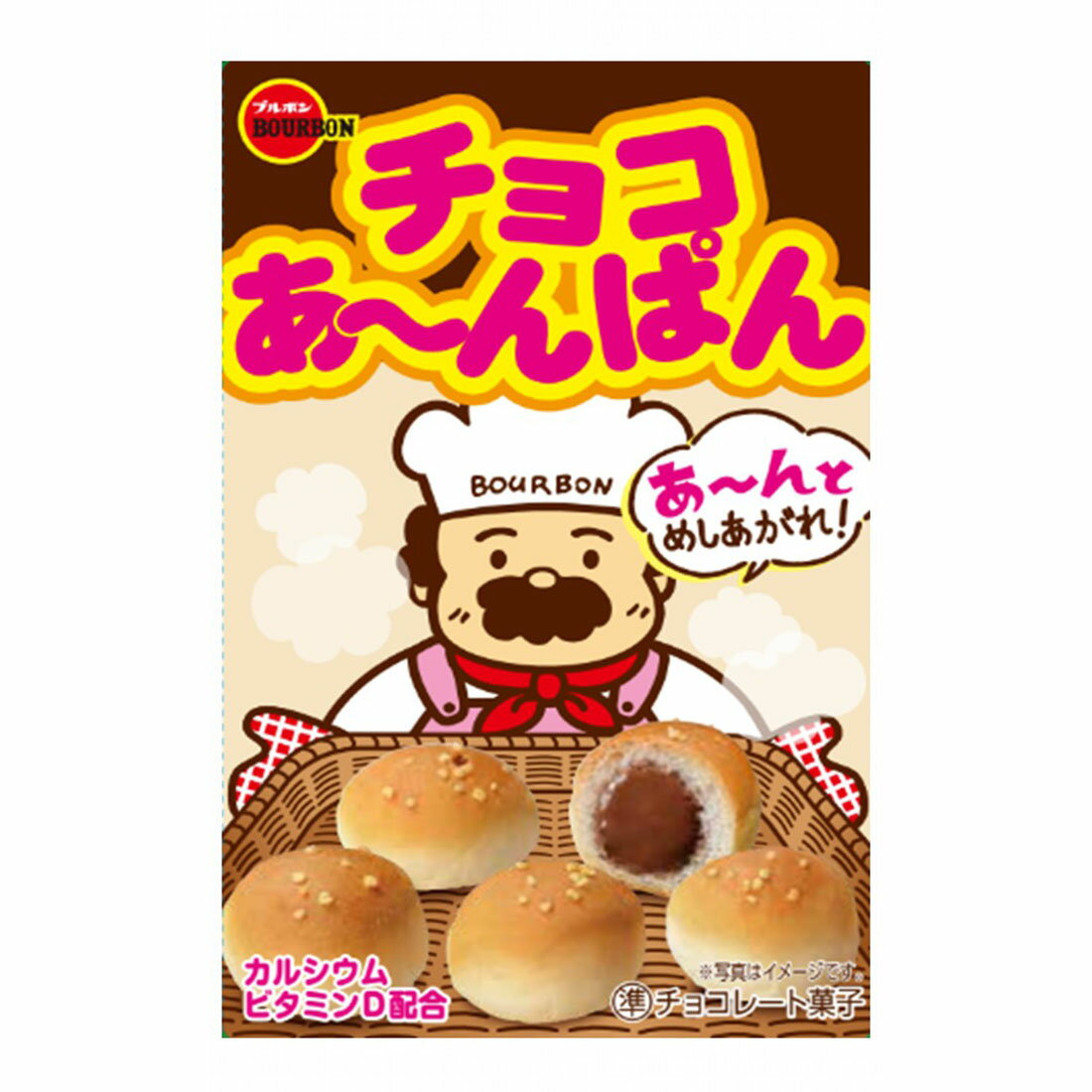 チョコあ～んぱん｜西友ネットスーパー｜楽天全国スーパー