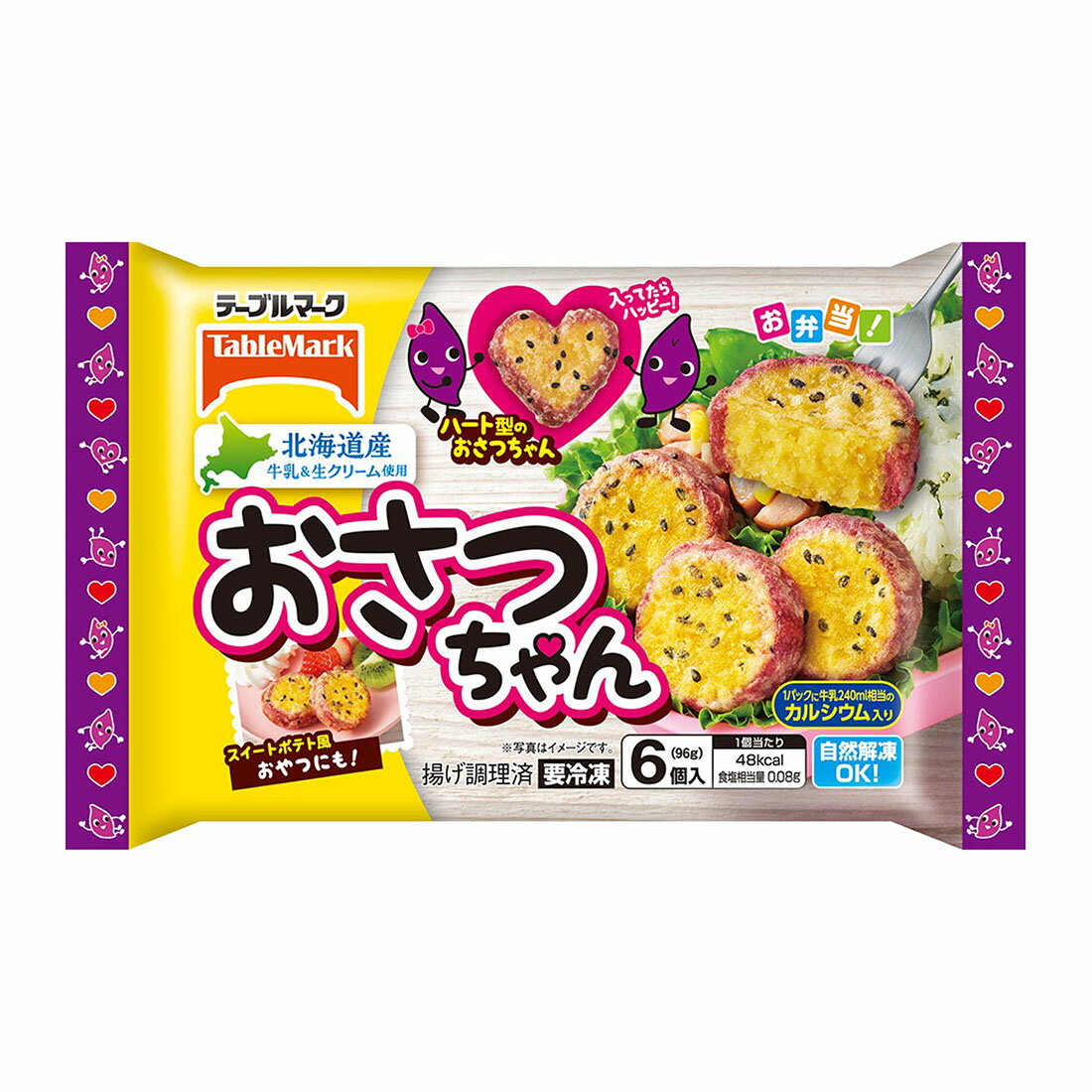 おさっちゃん様 おさつちゃん （冷凍）｜西友ネットスーパー｜楽天全国スーパー