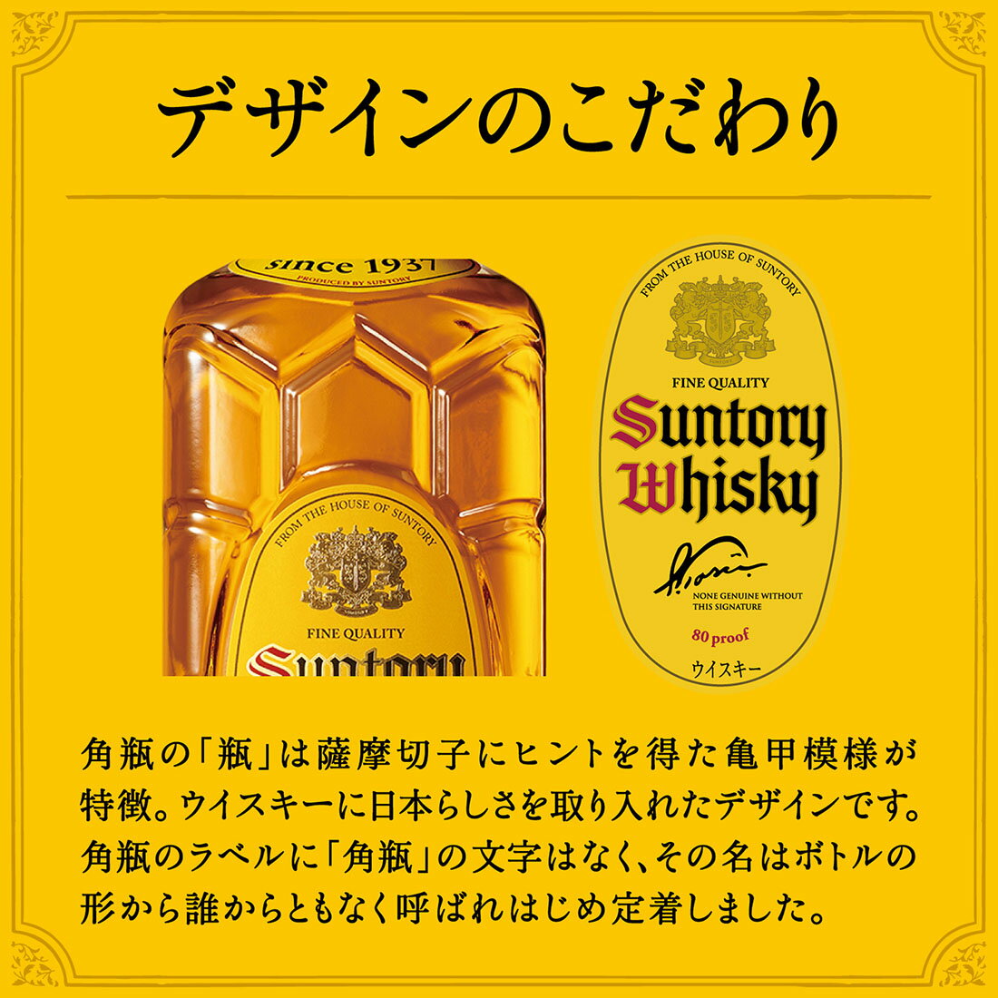 角瓶｜西友ネットスーパー｜楽天全国スーパー