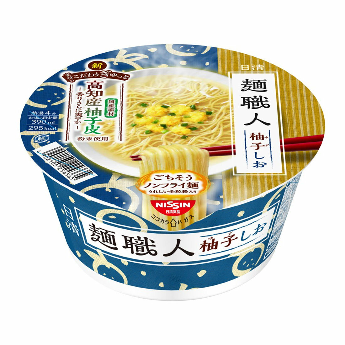 麺職人 柚子しお｜西友ネットスーパー｜楽天全国スーパー