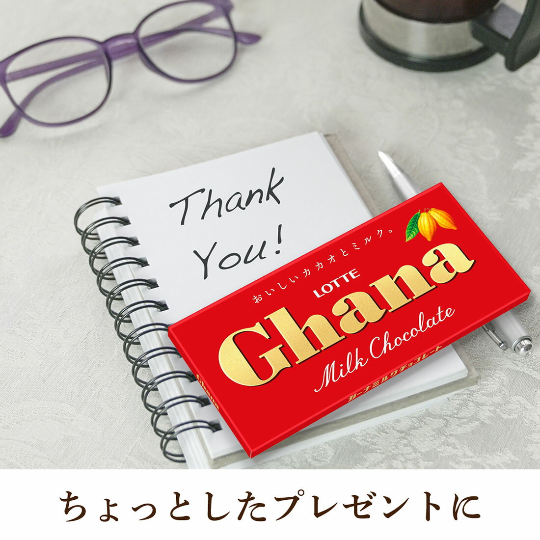 チョコニーナ♡　30袋セット ガーナ ミルクチョコレート｜楽天マート - ネットスーパー