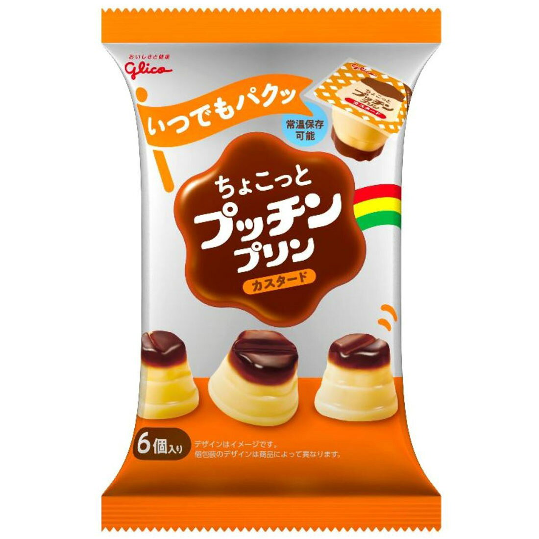 ちょこっとプッチンプリン カスタード｜西友ネットスーパー｜楽天全国