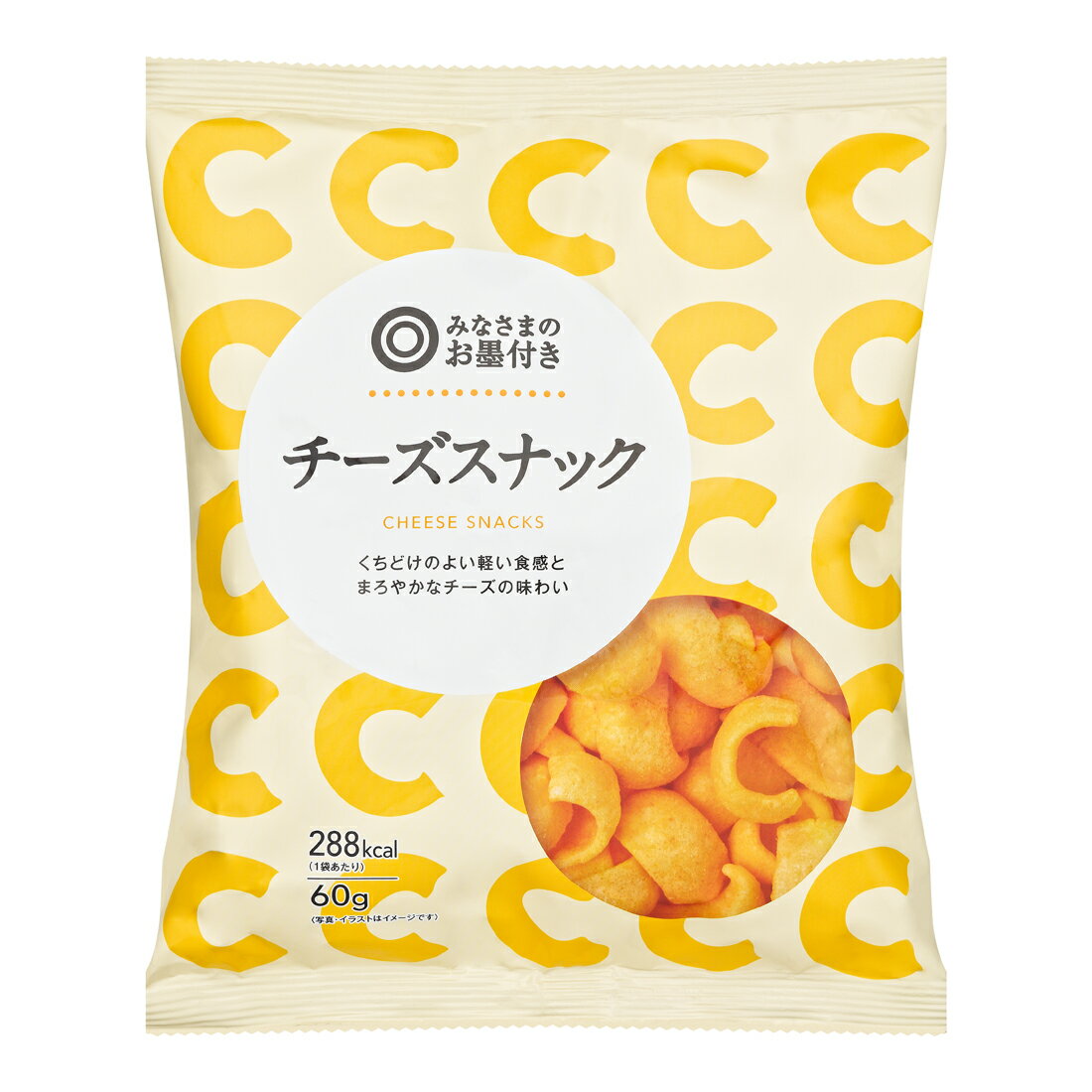 みなさまのお墨付き チーズスナック｜西友ネットスーパー｜楽天
