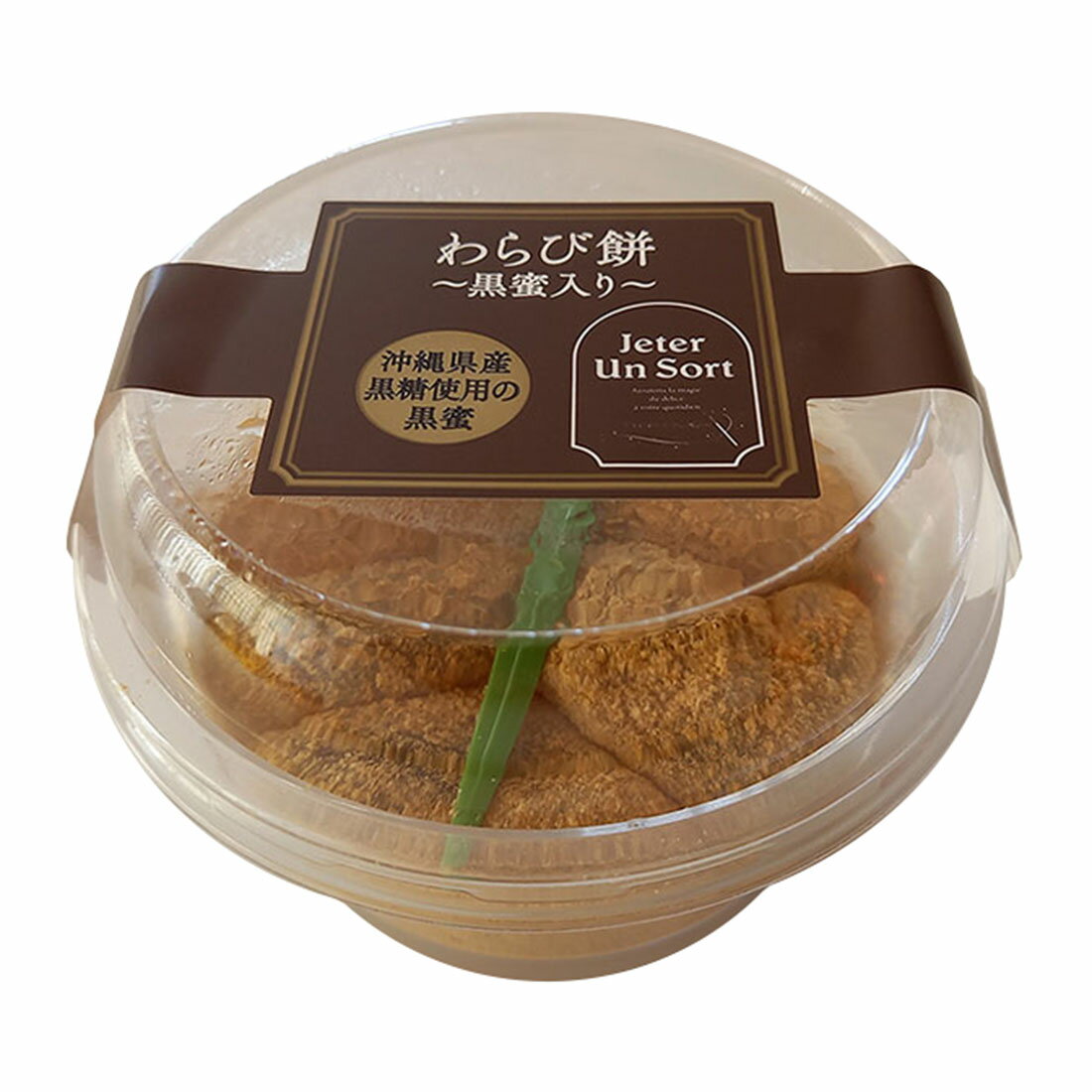 JUS わらび餅 黒蜜入り｜西友ネットスーパー｜楽天全国スーパー