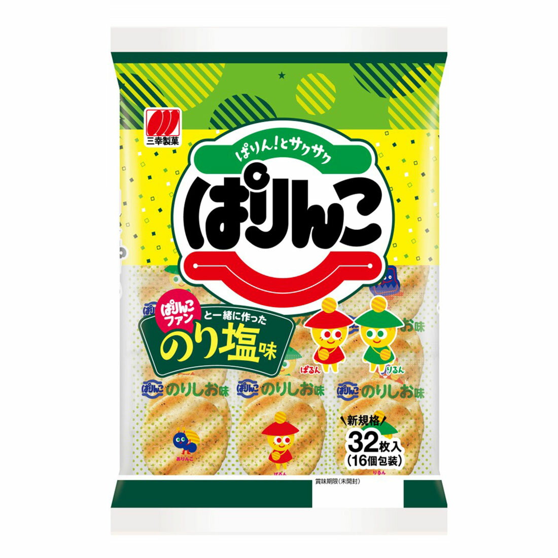 ぱりんこ のり塩味｜西友ネットスーパー｜楽天全国スーパー