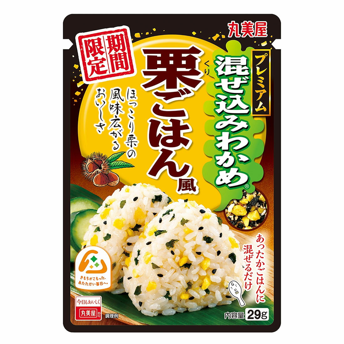 限定 混ぜ込みわかめ 栗ごはん風｜西友ネットスーパー｜楽天全国スーパー