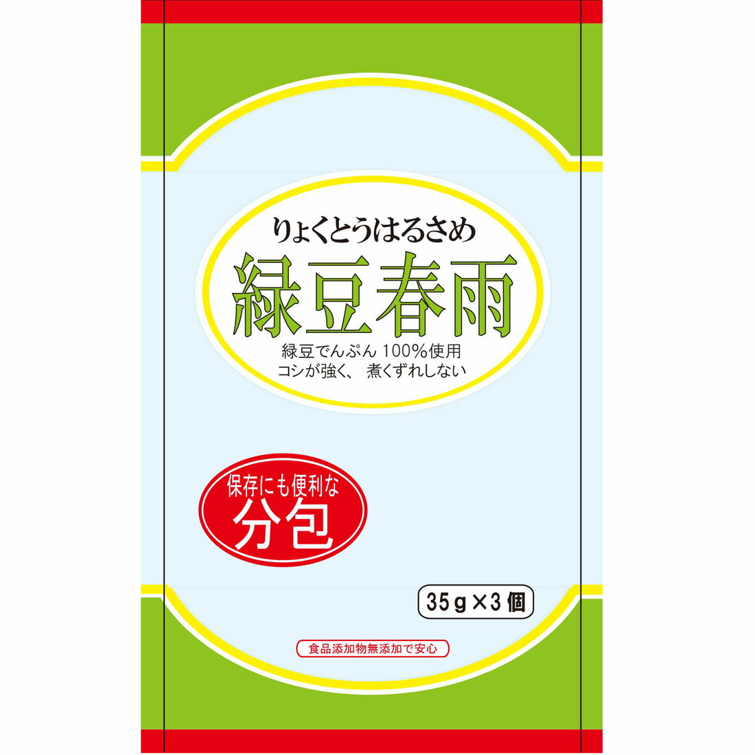 【はるさめ】 緑豆春雨｜西友ネットスーパー｜楽天全国スーパー