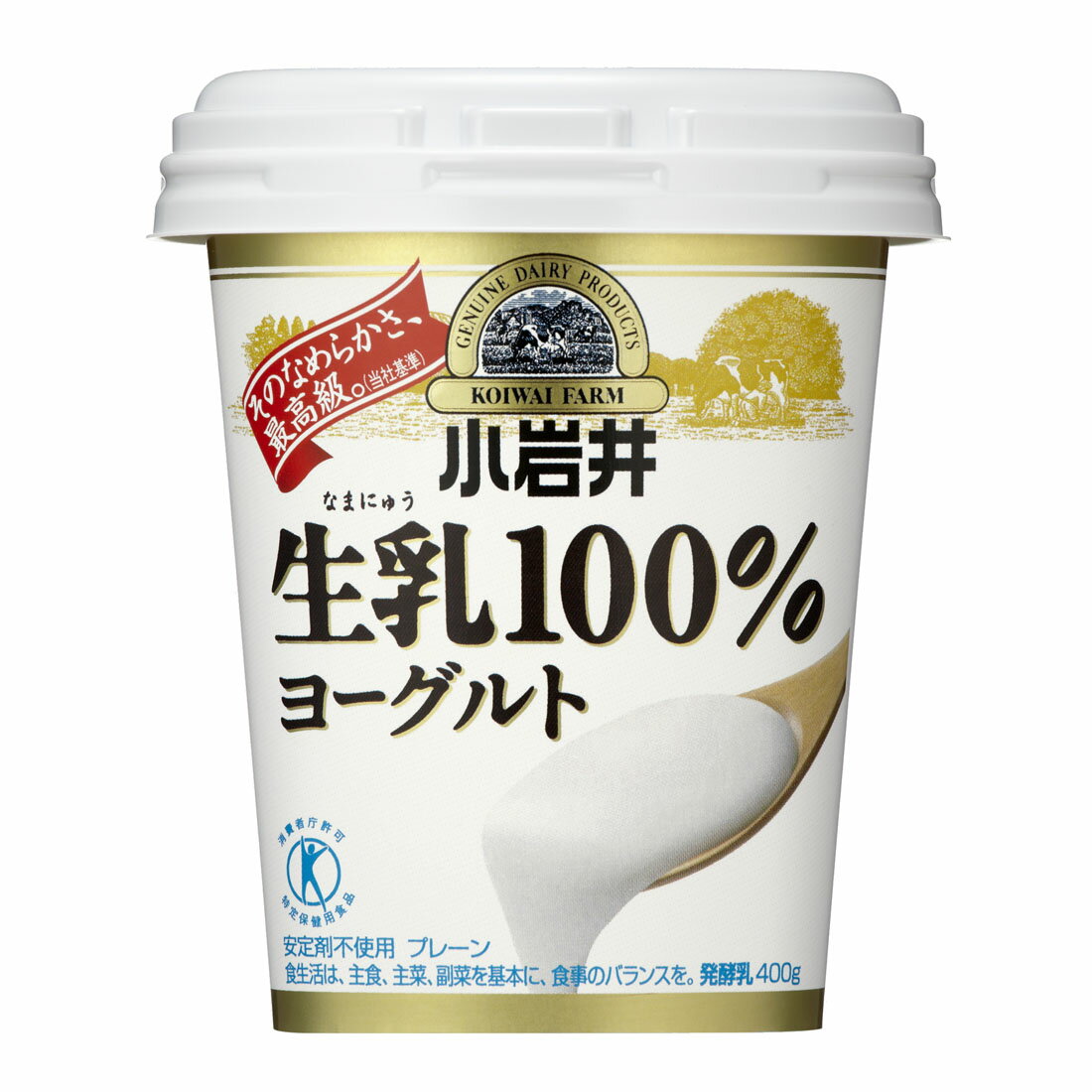 ヨーグルト 生乳100％ヨーグルト｜西友ネットスーパー｜楽天全国スーパー