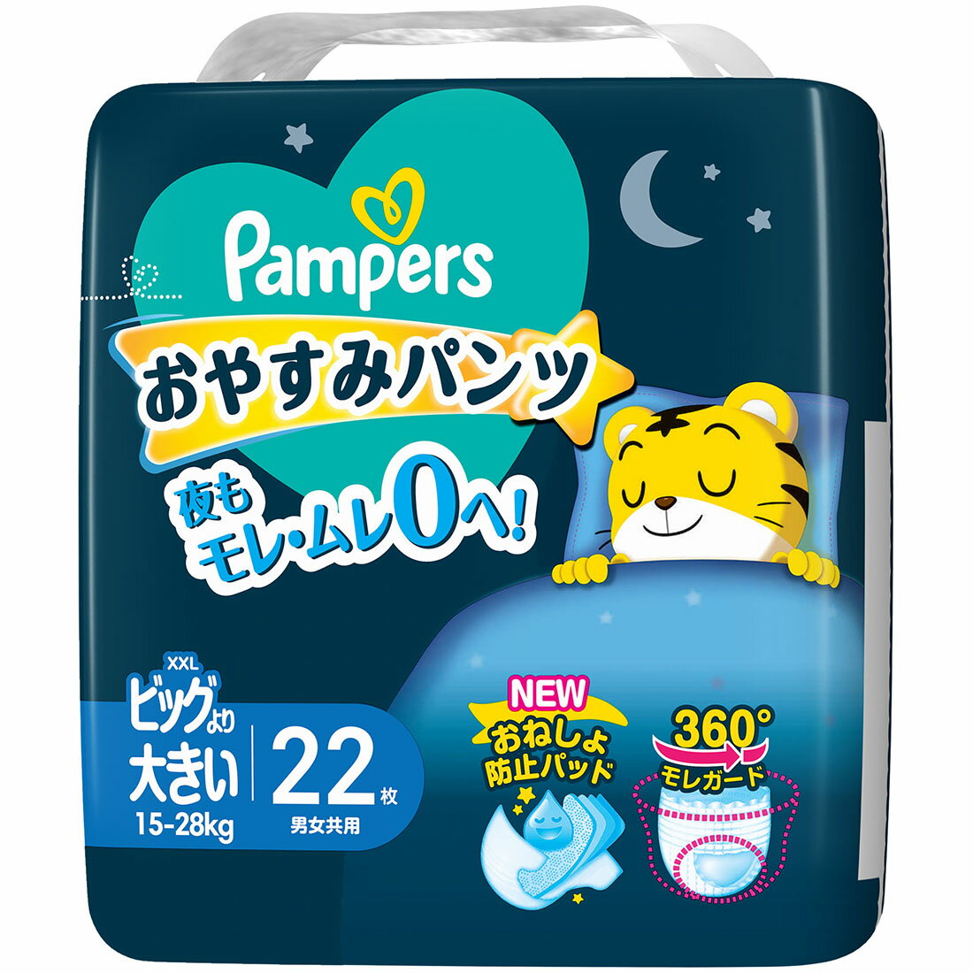 【新品未開封】パンパース　L ビッグ　まとめ売り 1710000164_k.jpg